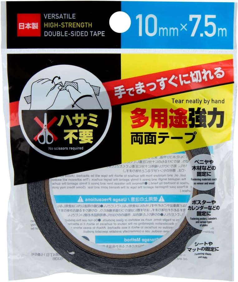 Daiso Versatile High-Strength Double-Sided Tape (10mm x 7.5m) - Black